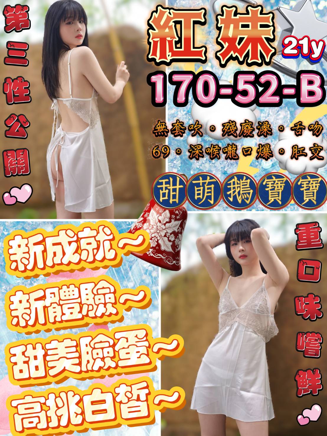 夢澤 金門 樓鳳 34F